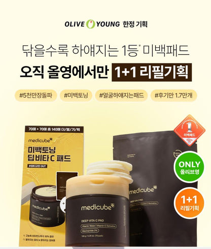 [Medicube] Pore Care Toner Pad Set with Smooth Refreshing Finish | 150 Pads (Large Capacity)