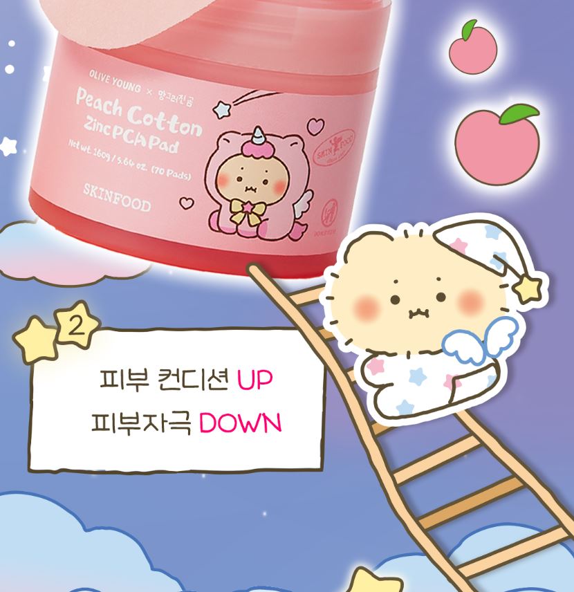 [SKINFOOD] Toner Pad Double Set Soft Comfort Finish 3 Types + Pouch