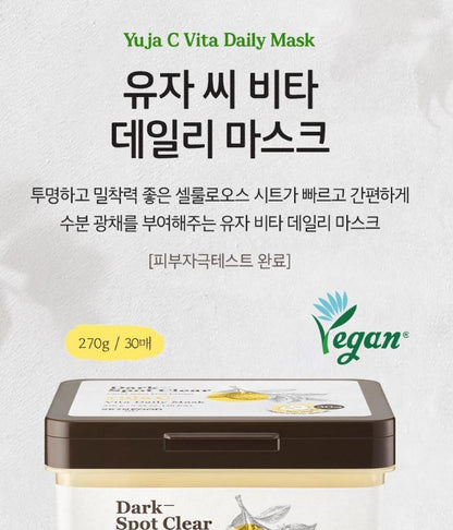 [SKINFOOD] Daily Sheet Mask Hydrating Soft Finish 30 Sheets