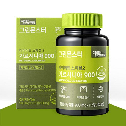 [Green Monster] Garcinia 900 Special | Metabolism & Wellness Support | 112 Tablets