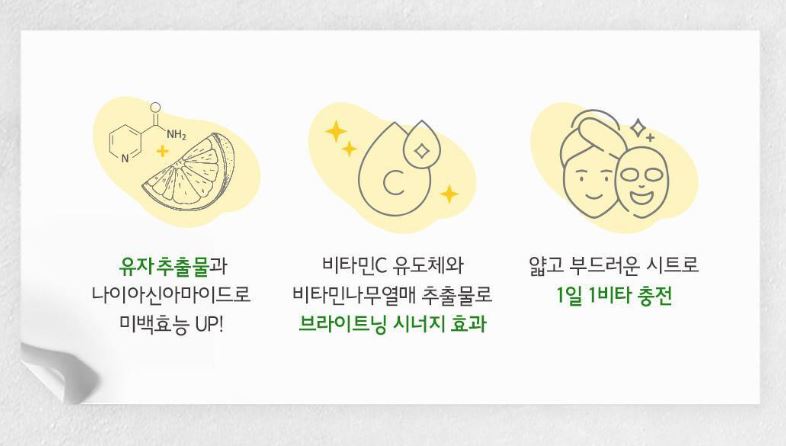 [SKINFOOD] Daily Sheet Mask Hydrating Soft Finish 30 Sheets