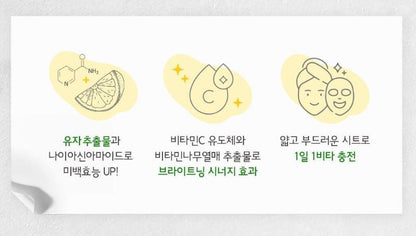 [SKINFOOD] Daily Sheet Mask Hydrating Soft Finish 30 Sheets