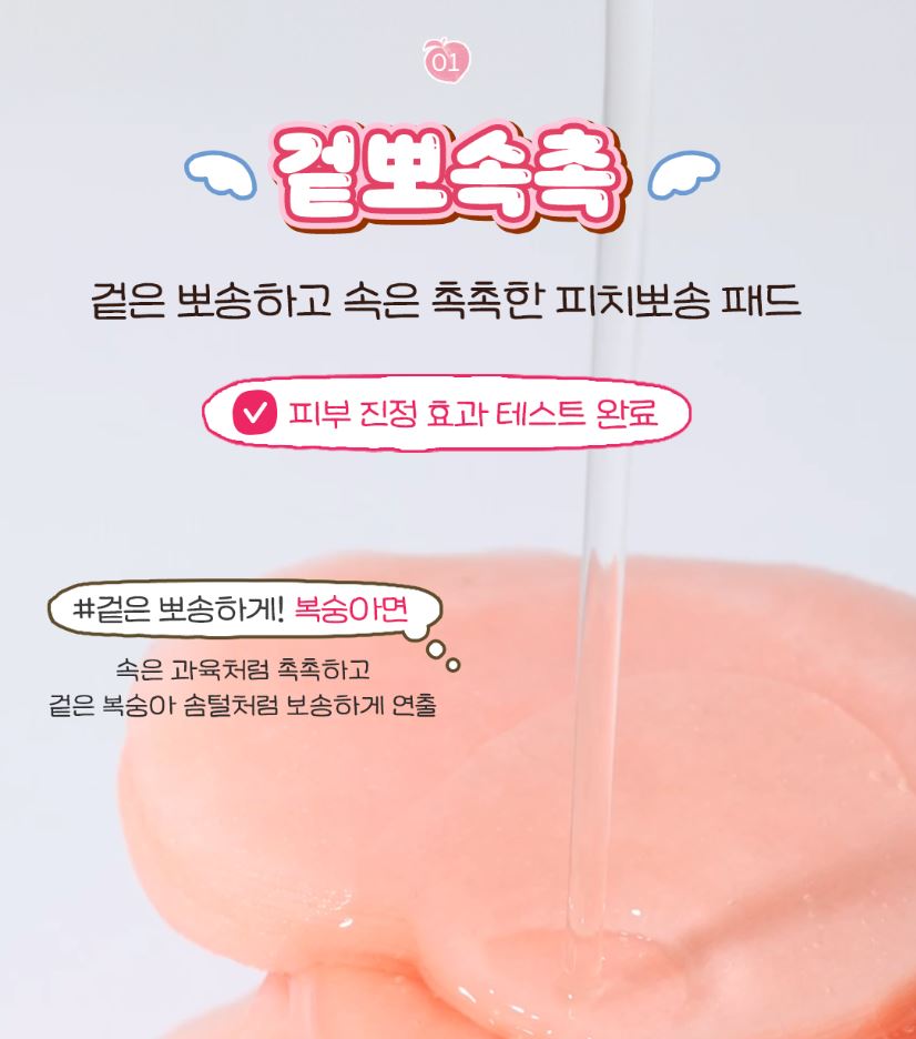 [SKINFOOD] Toner Pad Double Set Soft Comfort Finish 3 Types + Pouch