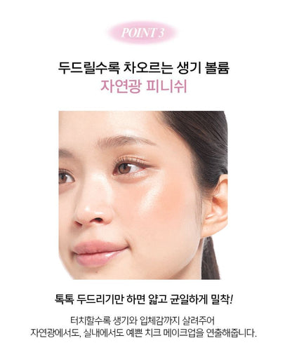 [JUNG SAEMMOOL] Artist Cushion Blush Soft Radiant Finish | 1 Cushion / Set Options