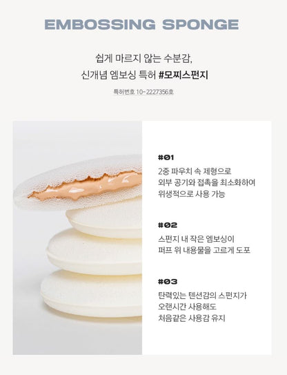 [ABOUT TONE] Skin Layer Fit Cushion Soft-Blur Matte Finish 13g (Single / Spatula Set)