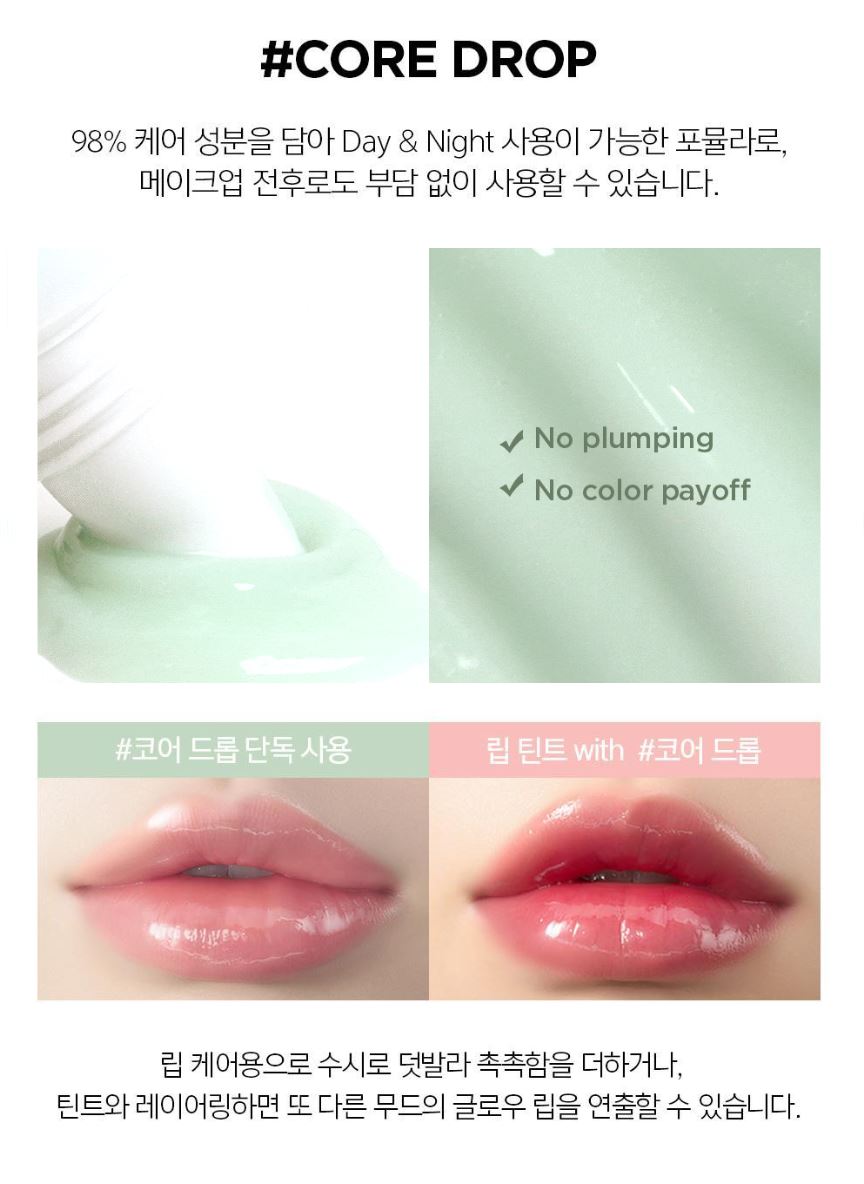 [JUNG SAEMMOOL] Lip-Pression Metal Serum Gloss High-Shine Finish | 10 ml / Gift Set