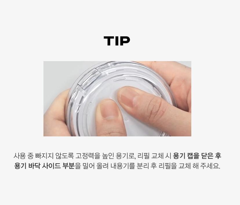 [ABOUT TONE] Skin Layer Fit Cushion Soft-Blur Matte Finish 13g (Single / Spatula Set)