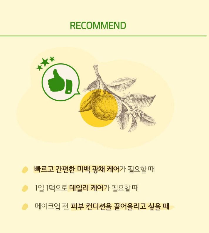 [SKINFOOD] Daily Sheet Mask Hydrating Soft Finish 30 Sheets