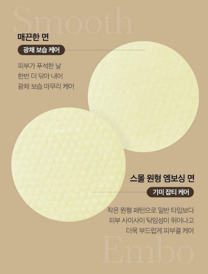 [Medicube] Pore Care Toner Pad Set with Smooth Refreshing Finish | 150 Pads (Large Capacity)