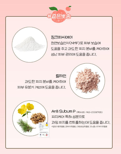 [SKINFOOD] Toner Pad Double Set Soft Comfort Finish 3 Types + Pouch