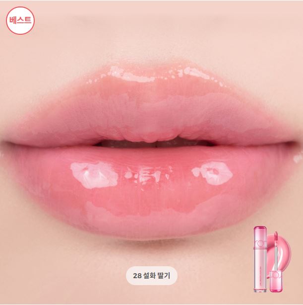 [rom&nd] The Juicy Lasting Tint x ZO&Friends Edition – Glossy Fruit-Inspired Lip Tint | Limited DIY Set | GlowLab
