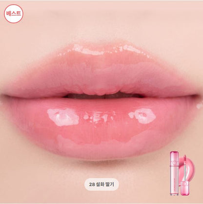 [rom&nd] The Juicy Lasting Tint x ZO&Friends Edition – Glossy Fruit-Inspired Lip Tint | Limited DIY Set | GlowLab