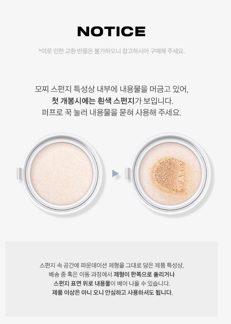 [ABOUT TONE] Skin Layer Fit Cushion Soft-Blur Matte Finish 13g (Single / Spatula Set)