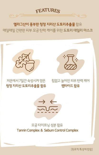 [SKINFOOD] Daily Sheet Mask Hydrating Soft Finish 30 Sheets