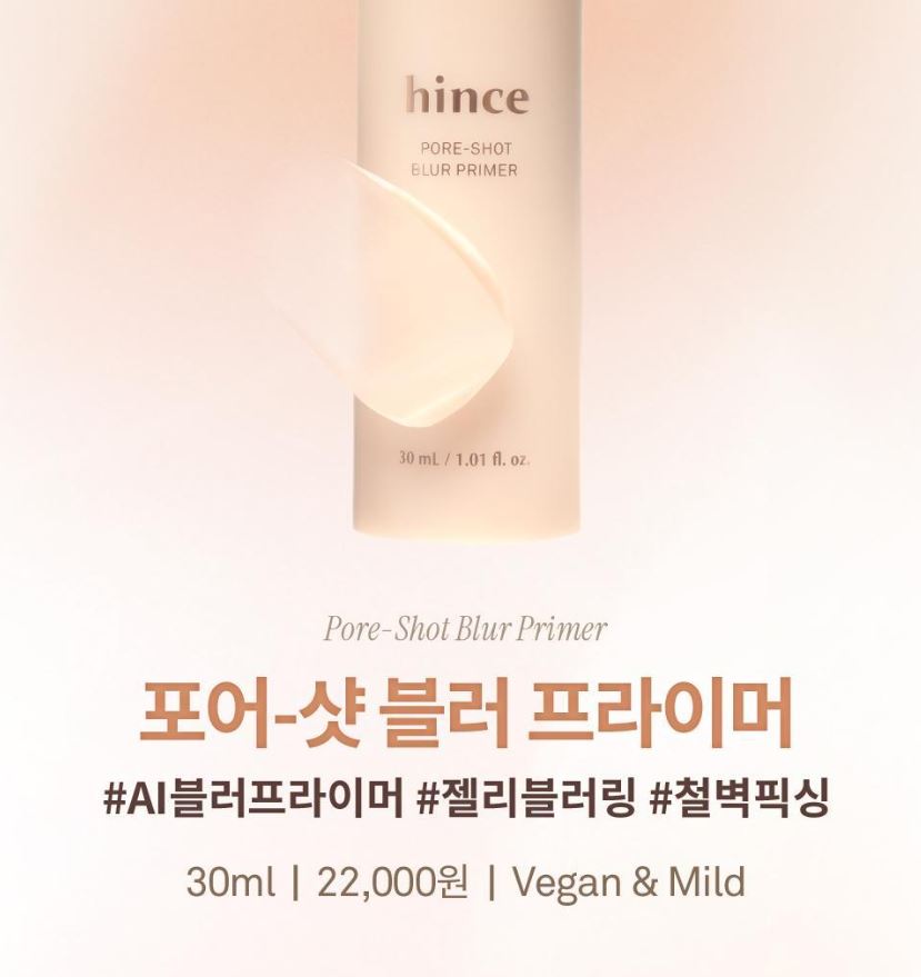 [hince] Pore-Shot Blur Primer Soft Matte Finish Set 30ml + 7ml