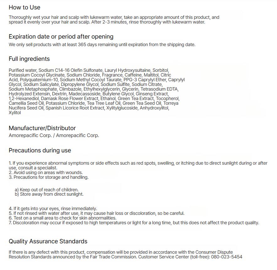 [Ryo] Deep Cleansing & Cooling Shampoo Refreshing Lightweight Finish 480ml