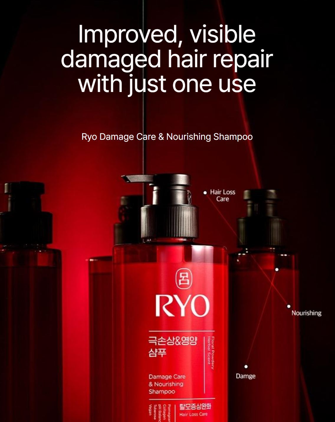 [Ryo] Damage Care & Nourishing Conditioner Floral Smooth Finish 480ml