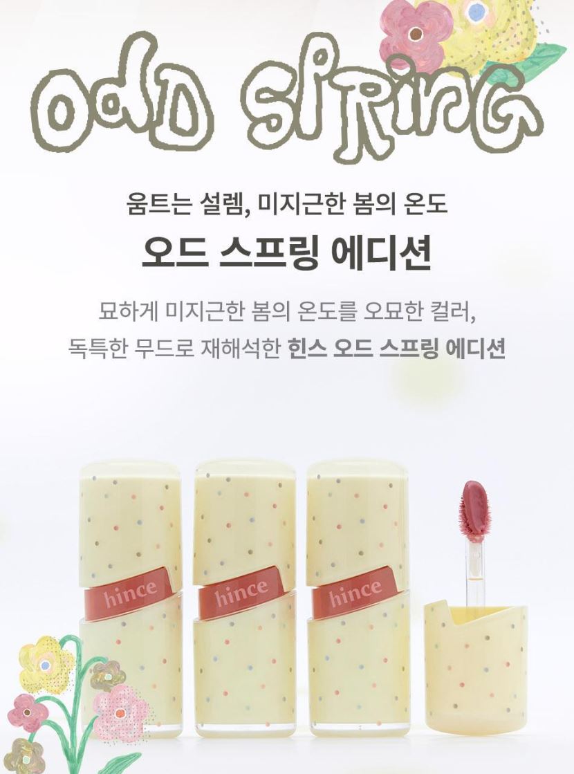 [hince] Raw Glow Gel Tint Sheer Glossy Finish Lip Tint 4ml