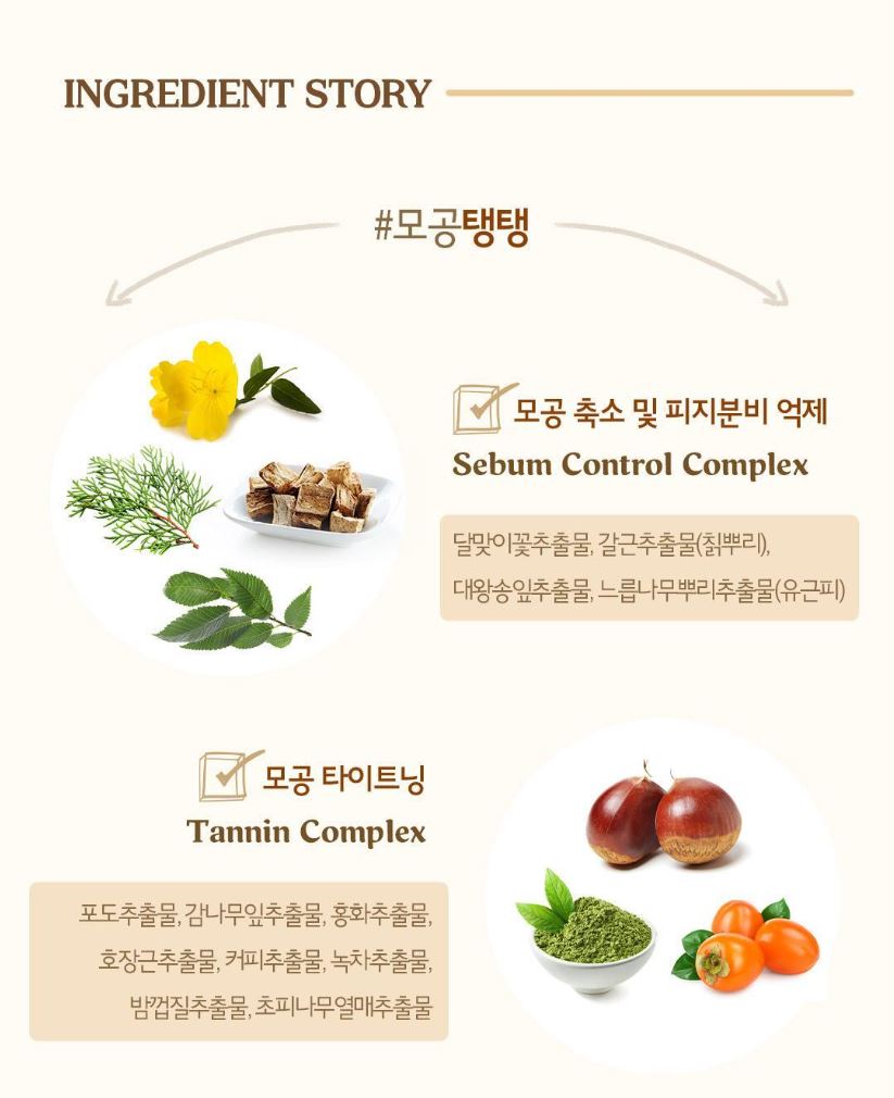 [SKINFOOD] Daily Sheet Mask Hydrating Soft Finish 30 Sheets