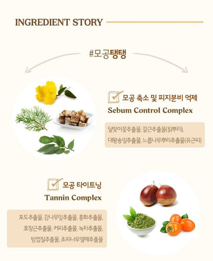 [SKINFOOD] Daily Sheet Mask Hydrating Soft Finish 30 Sheets