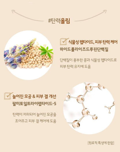 [SKINFOOD] Daily Sheet Mask Hydrating Soft Finish 30 Sheets