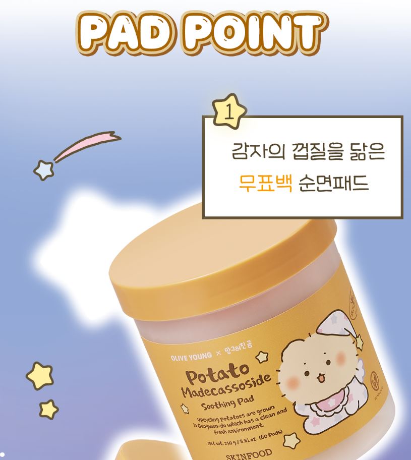 [SKINFOOD] Toner Pad Double Set Soft Comfort Finish 3 Types + Pouch