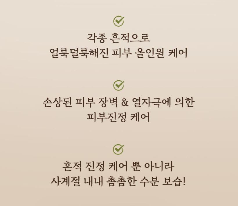 [SKINFOOD] Toner Pad Recipe Collection Hydrating & Radiant Finish 60–70 Pads