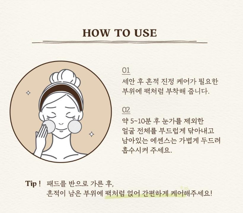 [SKINFOOD] Toner Pad Recipe Collection Hydrating & Radiant Finish 60–70 Pads