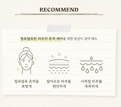[SKINFOOD] Toner Pad Recipe Collection Hydrating & Radiant Finish 60–70 Pads