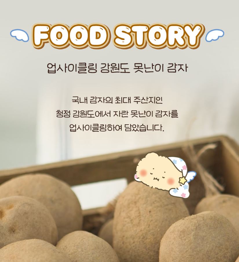 [SKINFOOD] Toner Pad Double Set Soft Comfort Finish 3 Types + Pouch