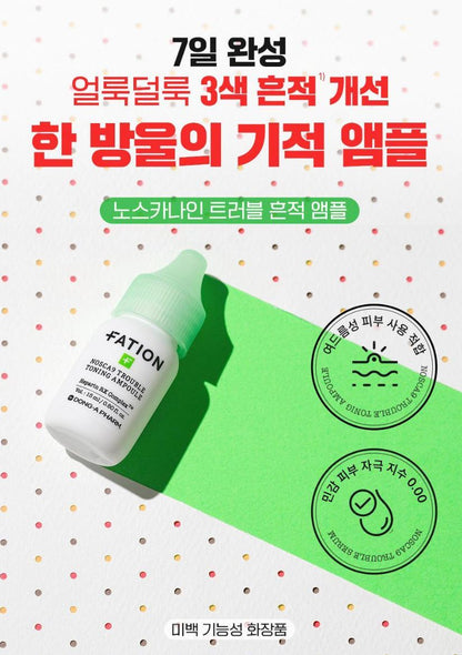 [FATION] Nosca9 Toning Ampoule for Radiant, Even-Looking Skin | 15ml