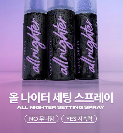 [URBAN DECAY] All Nighter Setting Spray Vitamin C Fresh Finish 30 ml