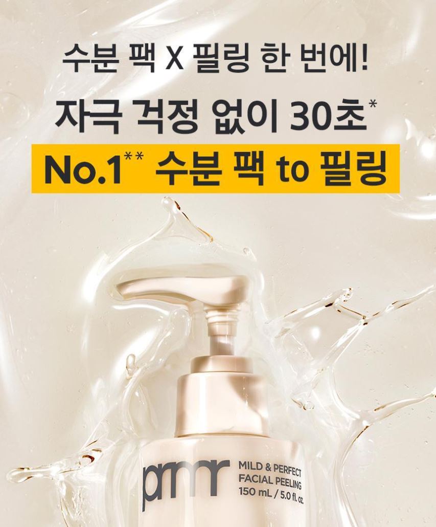 [primera] Mild & Perfect Facial Peeling Hydrating Smooth Finish Set 100ml+100ml