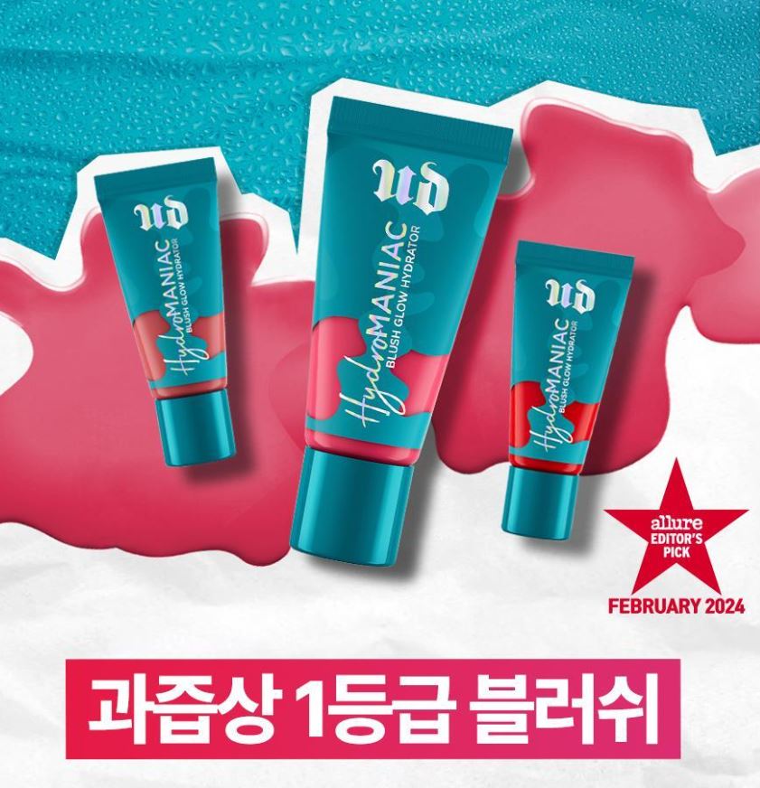 [URBAN DECAY] Hydromaniac Glow Blush Juicy Glow Finish 15 ml