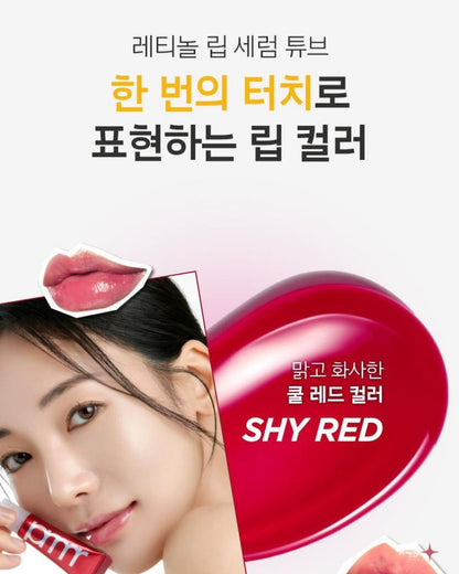 [primera] Retinol Volume Lip Serum Glossy Finish Tube 7g