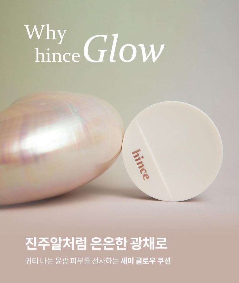 [hince] Second Skin Glow Cushion Radiant Semi-Glow Finish Set 2 Count