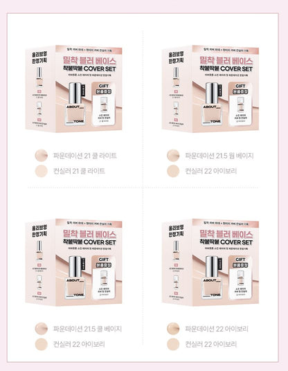 [ABOUT TONE] Skin Layer Fit Foundation Semi-Matte Silk Finish 30ml