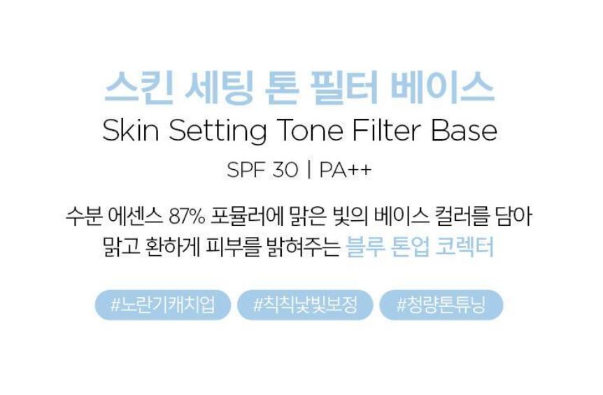 [JUNG SAEMMOOL] Skin Setting Base Smooth Radiant Finish 40ml (6 Options)