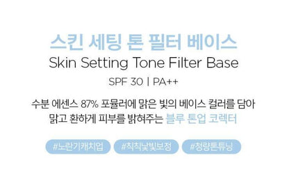 [JUNG SAEMMOOL] Skin Setting Base Smooth Radiant Finish 40ml (6 Options)