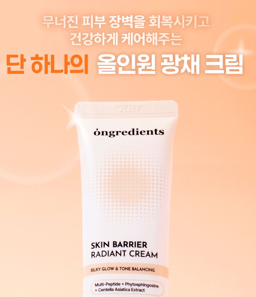 [ongredients] Skin Barrier Radiant Cream Soft Glow Finish 50 ml