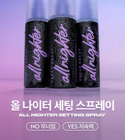 [URBAN DECAY] All Nighter Setting Spray Soft Radiant Finish 118 ml