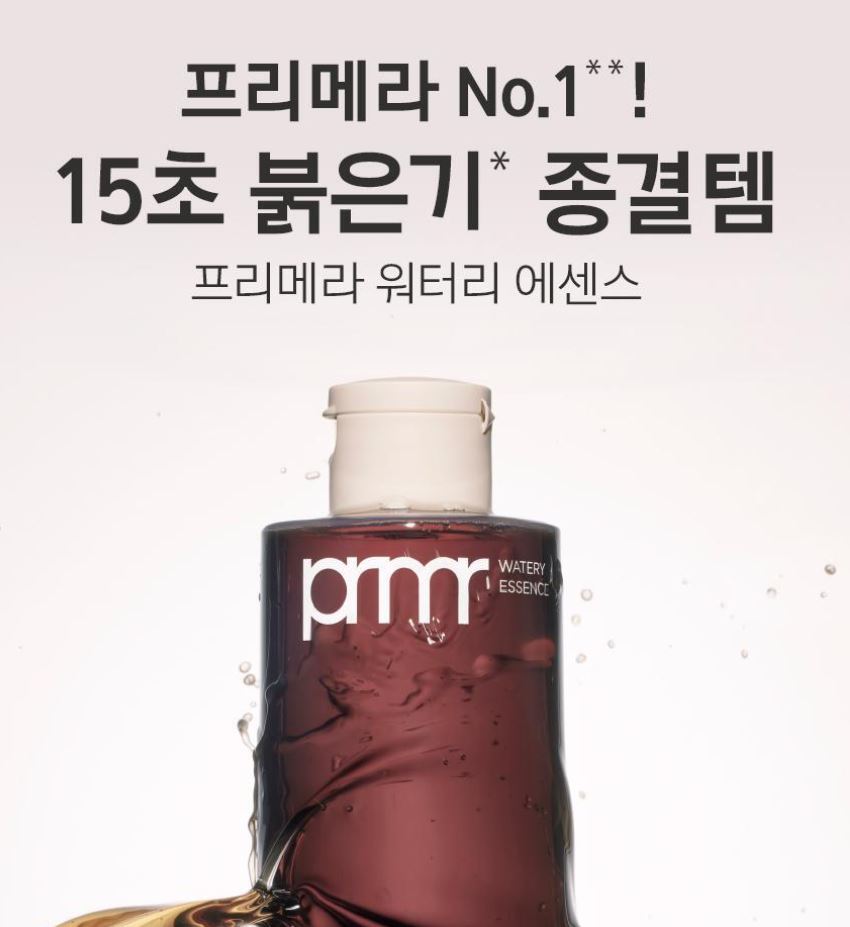 [primera] Organience Watery Essence Lightweight Hydrating Formula 250ml + 150ml