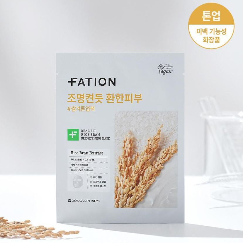 [FATION] Real Fit Rice Bran Sheet Mask with Smooth Radiant Finish | 1 Sheet (23ml)