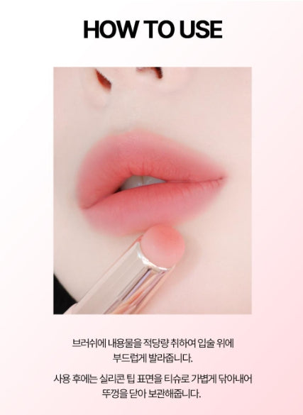 [Holika Holika] Blurry Silicone Lip Brush – Soft Blending Tip – Portable Design