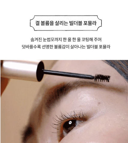 [hince] Brow Shaper Natural Hold Styling Gel 4g