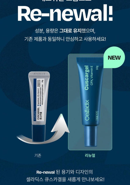 [Celladix] Cuscar Gel Lightweight Protective Finish 10g