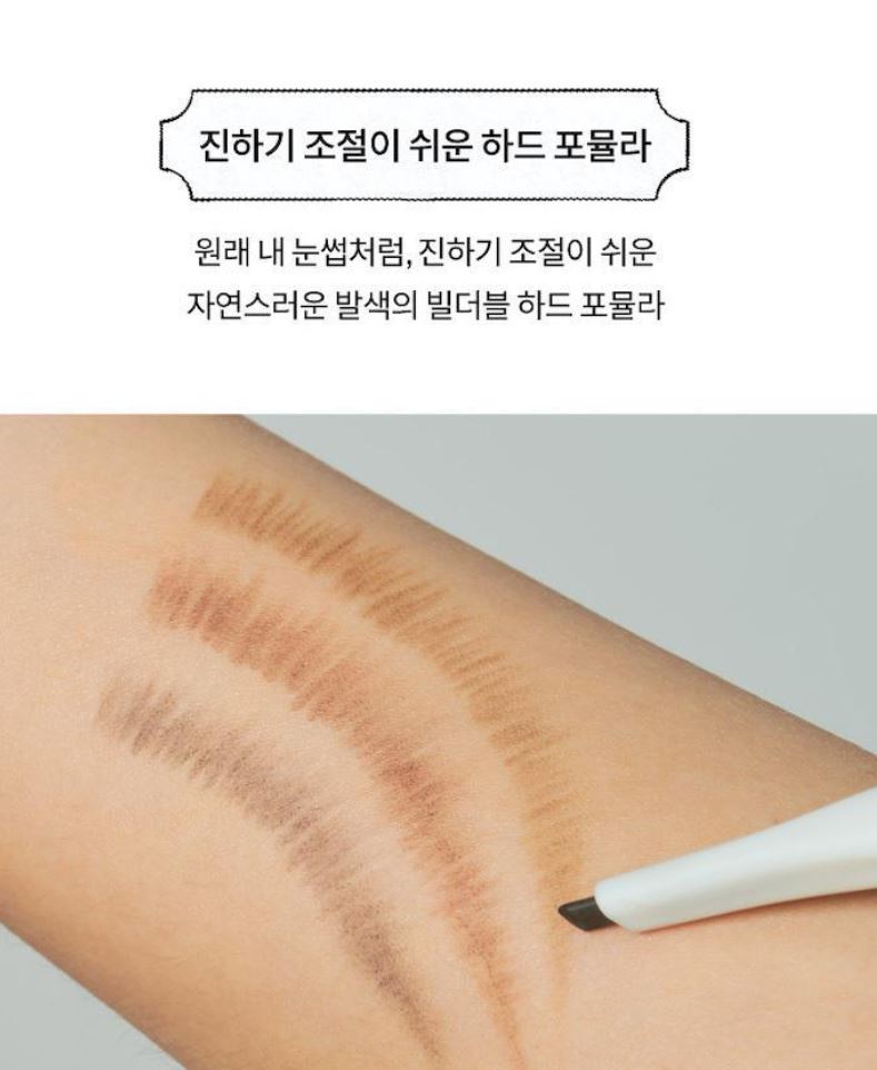 [hince] Brow Pencil Natural Definition Auto Pencil with Refill 0.3g