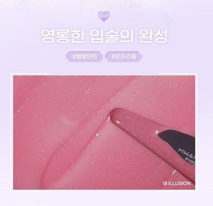 [2aN] Glaze Bouncing Tint Glossy Velvet Shine 16 Colors (Single/Set)