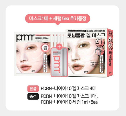 [primera] Serum Mega Shot Gel Mask Radiant Glow Set 4+1 Sheets