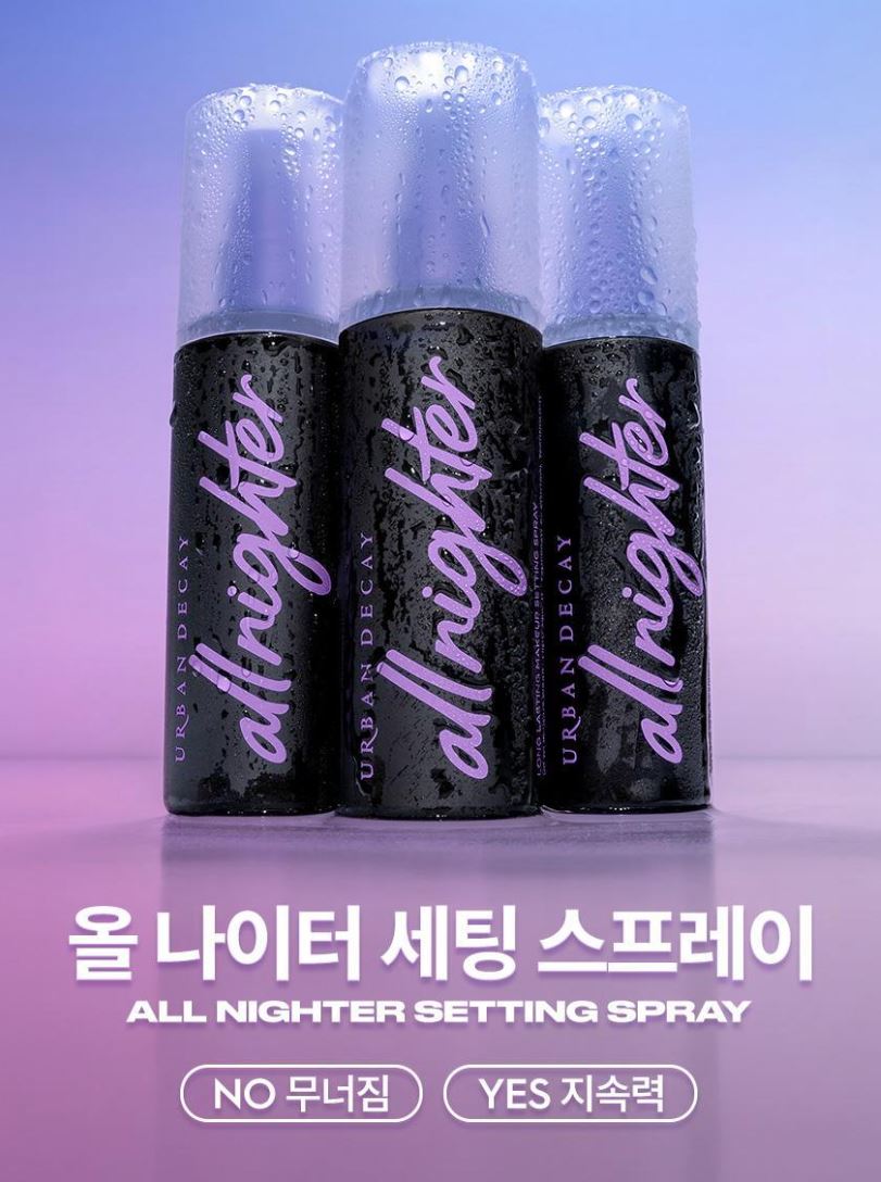 [URBAN DECAY] All Nighter Hyaluronic Makeup Setting Spray Soft Glow Finish 30 ml